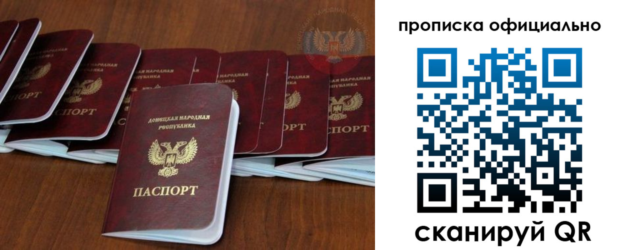 пропишу в квартире в Хотьково