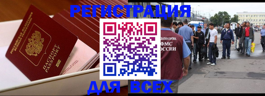 пропишу в квартире в Хотьково